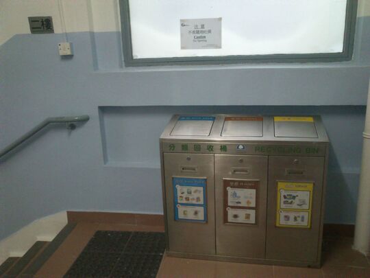 牛头角政府合署