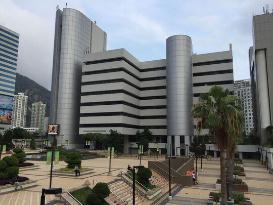 屯门政府合署 - 屯门屯喜路1号平台层