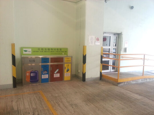 屯门政府贮物中心