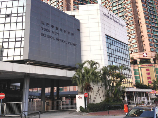 大兴政府合署 - 屯门震寰路16号