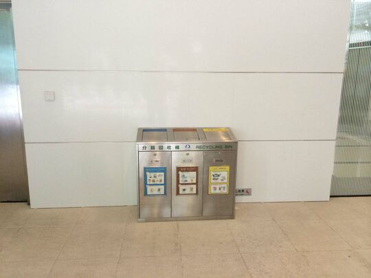 Customs Headquarters Building