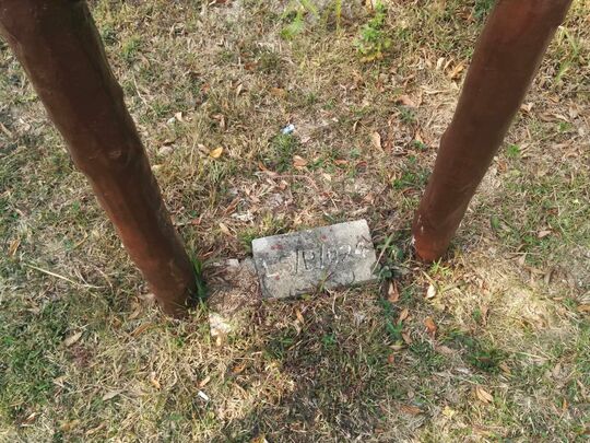 深屈道 / 羌山道