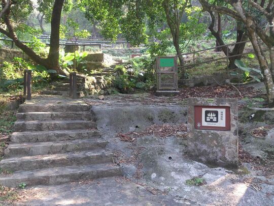 粉岭鹤薮鹤薮水塘