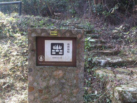 粉嶺鶴藪流水嚮