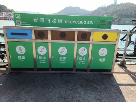 南丫岛榕树湾渡轮码头