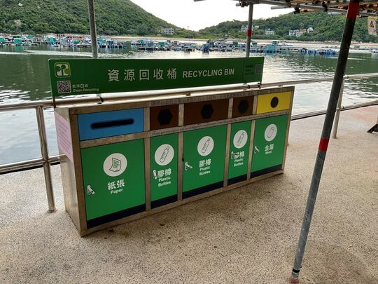 南丫岛索罟湾二号码头