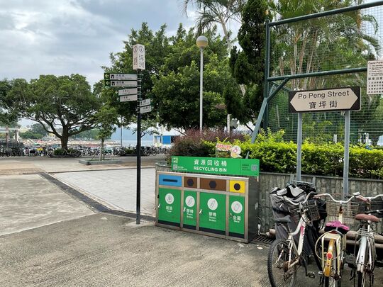 坪洲海滨游乐场侧