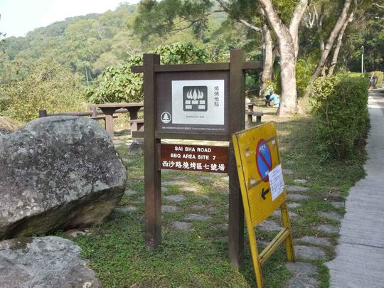 西沙路 (近澳頭)