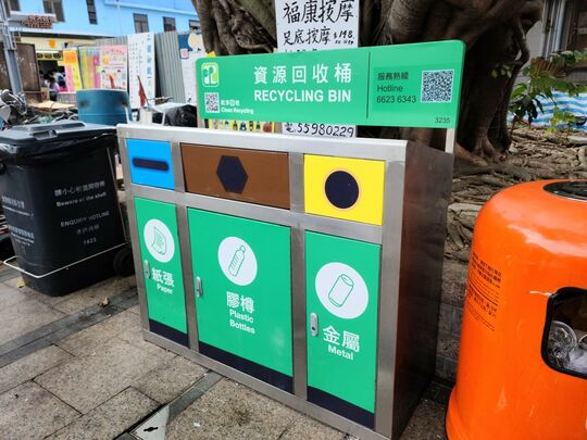 長州東灣路及新興街交界