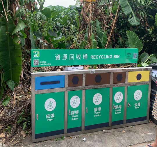 宝华园垃圾站 ，南丫岛宝华园