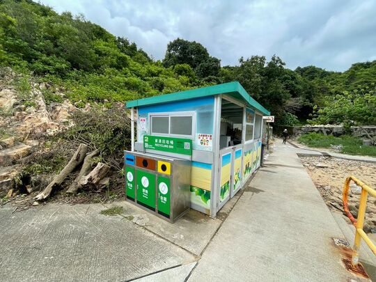 索罟湾模达垃圾站，南丫岛索罟湾模达