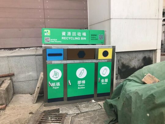 坪洲永兴街水务署侧垃圾站，坪洲永兴街水务署侧