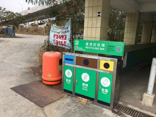 Roundabout at Pak Mong, Lantau