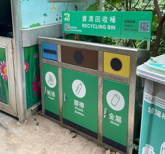 南丫島洪聖爺第二垃圾收集站旁