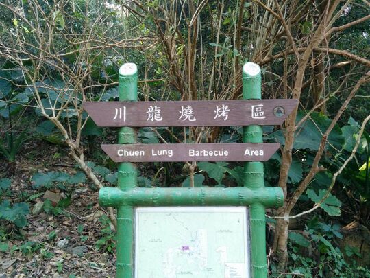 Route Twisk(San Hou Tin)