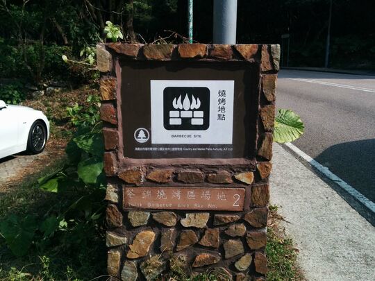 Route Twisk(Behind TKMC)