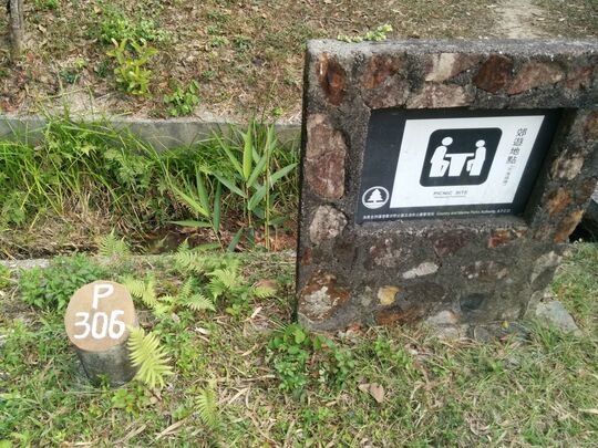 麦理浩径第10段(军桥)