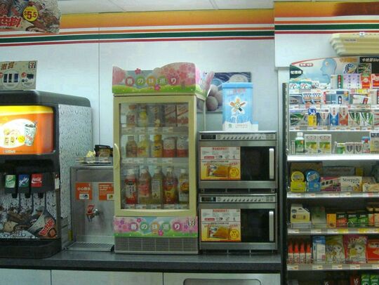 7-ELEVEN - 屯门山景邨山景商场8-9号舖