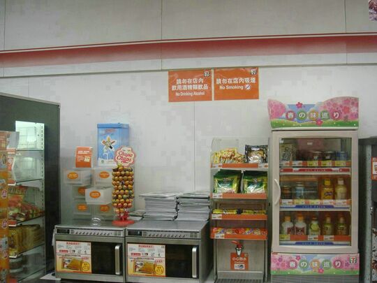 7-ELEVEN - 深井丽都花园地下2号铺