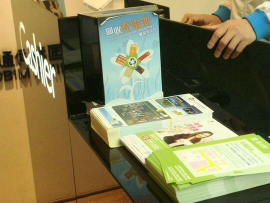 中國移動香港 - 元朗青山公路-元朗段177號地下