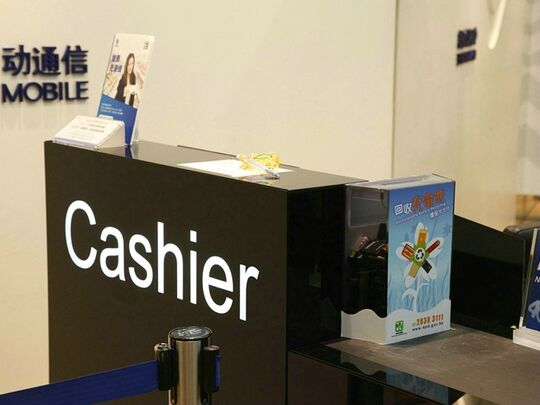 中国移动香港 - 青衣青敬路33号青衣城1 一楼167A号舖