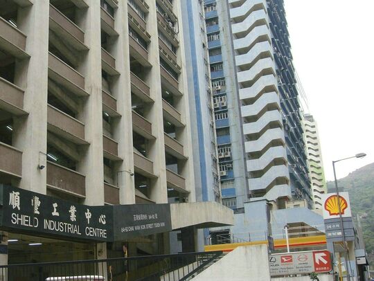 皇冠汽车有限公司(日野维修中心) - 荃湾柴湾角街84号顺丰工业中心1楼