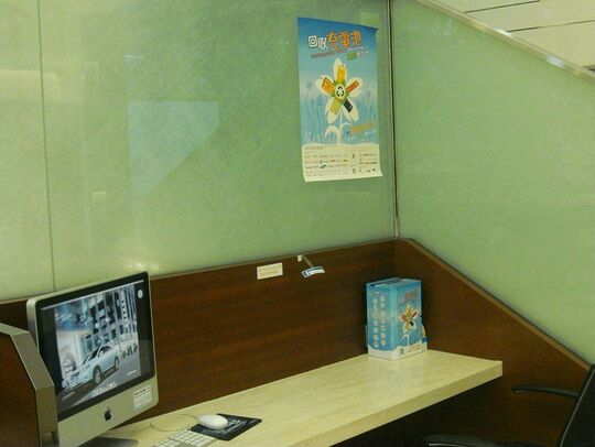 皇冠汽车有限公司(凌志美达维修中心) - 葵涌青山公路-葵涌段552-566号美达中心地下