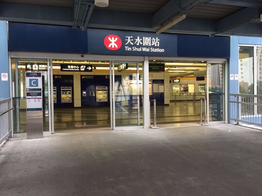 港鐵公司 - 天水圍站