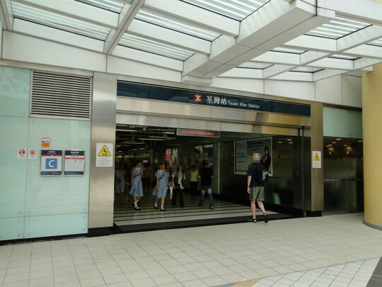 港铁公司 - 荃湾站