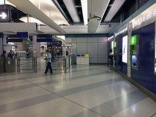 港鐵公司 - 元朗站