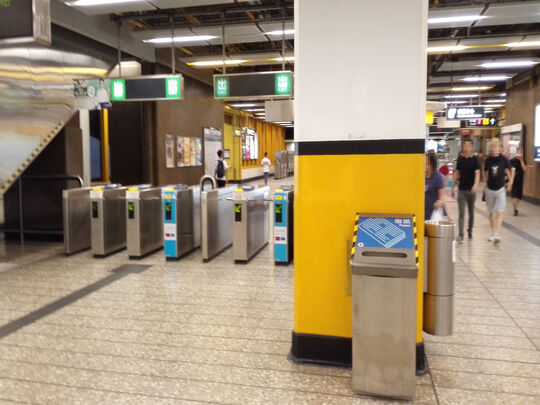 MTRC - Kwai Hing station