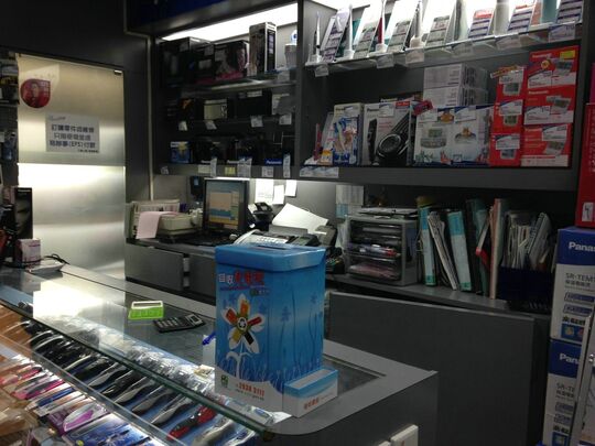 PanaShop - 屯门时代广场北翼3楼41,45及46号铺