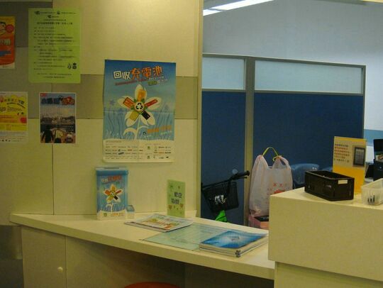 香港小童群益會 - 天水圍天晴邨天晴社區綜合服務大樓1樓104室