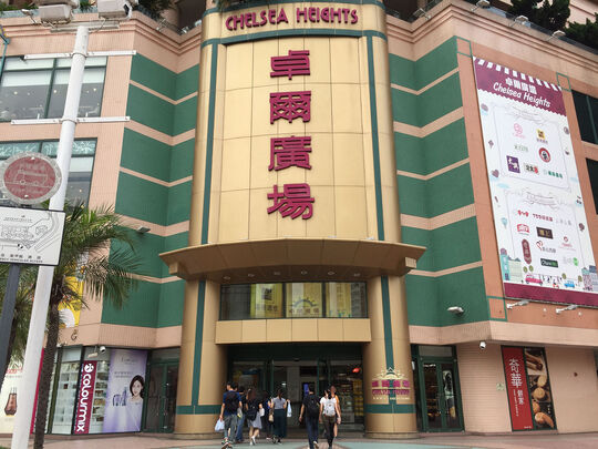 卓尔广场 - 屯门石排头径1号