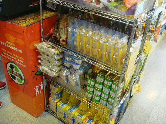 日本城 - 荃湾石围角邨石芳楼2楼211-212号铺