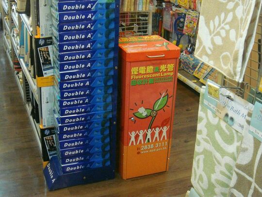 日本城 - 屯门良德街12号海丽花园UG3,5,6号铺