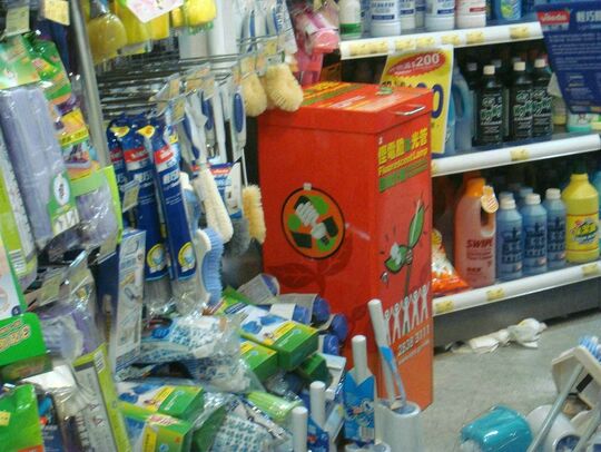 日本城 - 葵涌石荫村石荫商场LG1楼LG105号铺