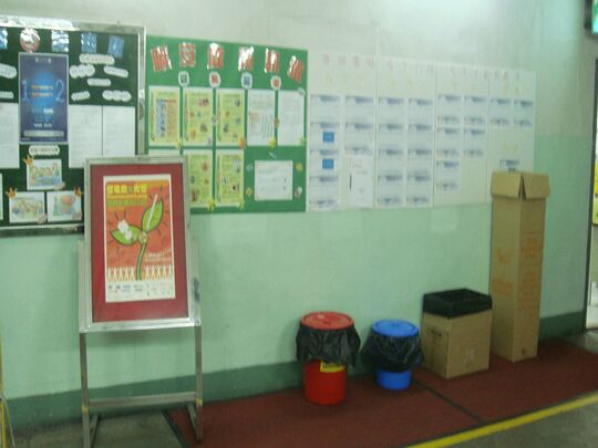 葵涌商场 - 葵涌上角街葵涌商场