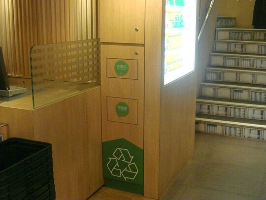 實惠 - 元朗青山公路-元朗段130-132號地下及閣樓, 128-138號一樓及二樓