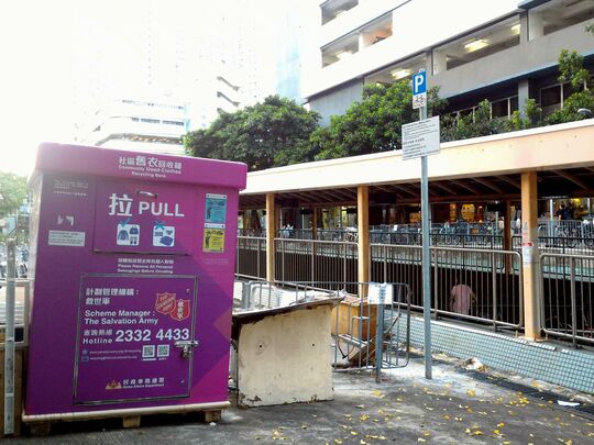 天水圍第107區宏逸廣場休憩處