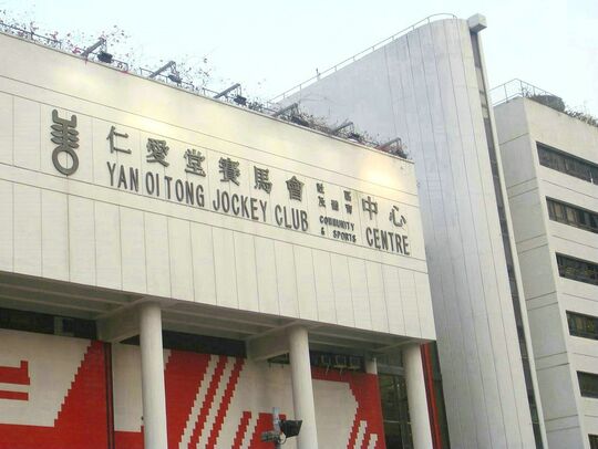 仁爱广场入口对出（连接新墟街市的行人天桥底）