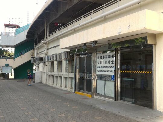 屯门大兴邨大兴商场大兴社区会堂入口