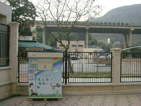 Bellagio Park, 33 Castle Peak Road