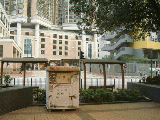 Rhine Garden, 38 Castle Peak Road