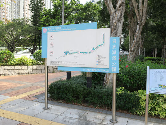 青衣枫树窝路青衣海滨公园有盖等候区