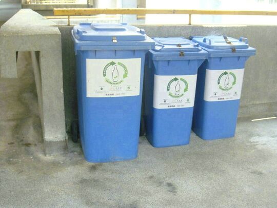 匡智会 - 匡智山景中心 - 新界屯门山景邨社康大楼3楼1室