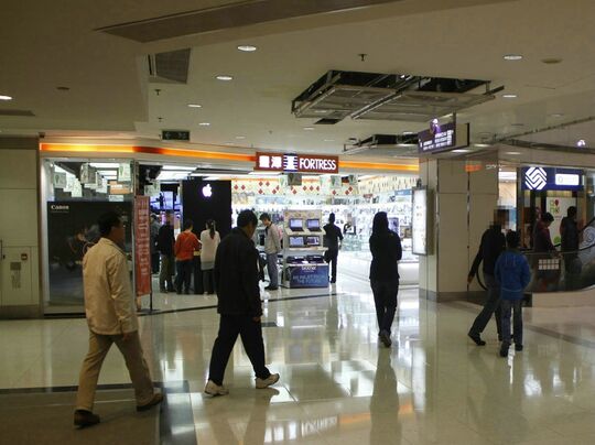 丰泽 - 将军澳宝琳欣景路8号新都城中心二期高层地下UG011-013号铺