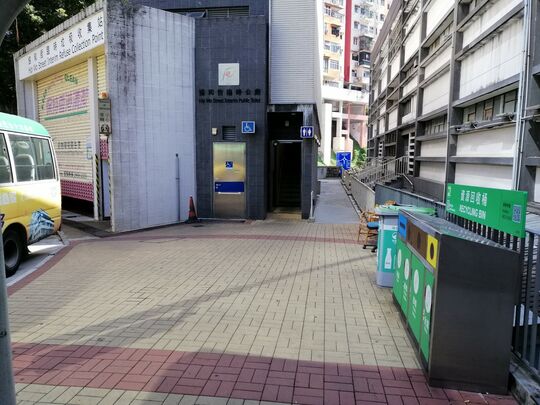 基督教联合医院 - 观塘协和街130号