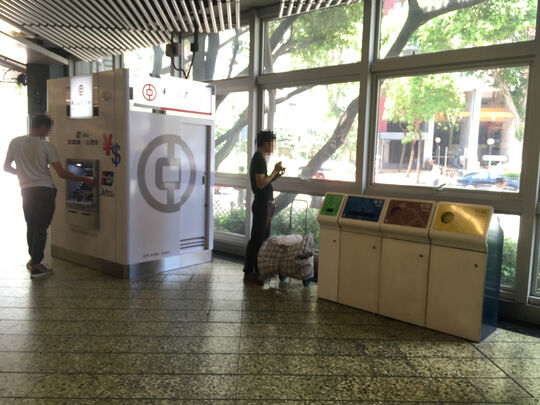 港铁公司 - 牛头角站