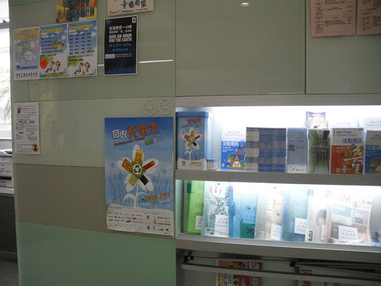 香港小童群益会 - 观塘秀茂坪邨第三期秀乐楼地下